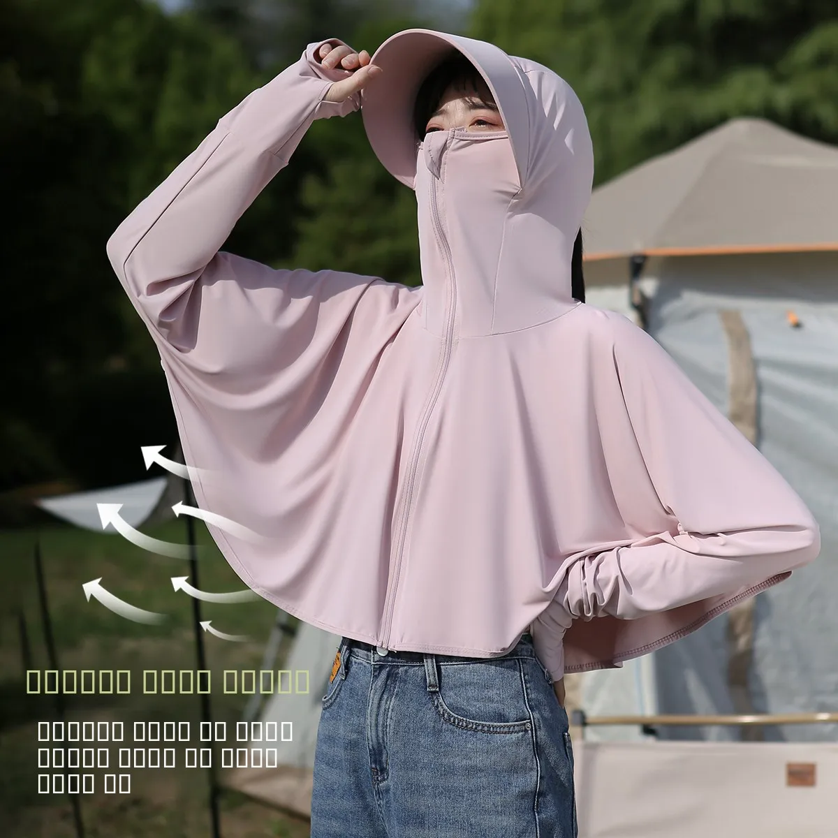 Bananax Guest Lightweight Ice Silk Sunscreen Cloak Women's Summer Face Mask with Large Brim Hat Outdoor Cam Travel Gear
Bananax Guest Lightweight Ice Silk Sunscreen Cloak Women's Summer Face Mask with Large Brim Hat Outdoor Cam Travel Gear