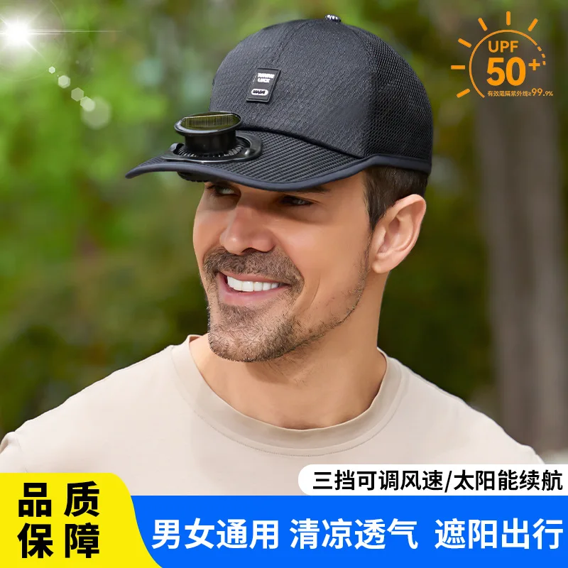 Summer Solar Rechargeable Fan Hat for Men and Women Outdoor Mesh Sunshade Fan Hat Solar Fan Sunshade Hat
Summer Solar Rechargeable Fan Hat for Men and Women Outdoor Mesh Sunshade Fan Hat Solar Fan Sunshade Hat