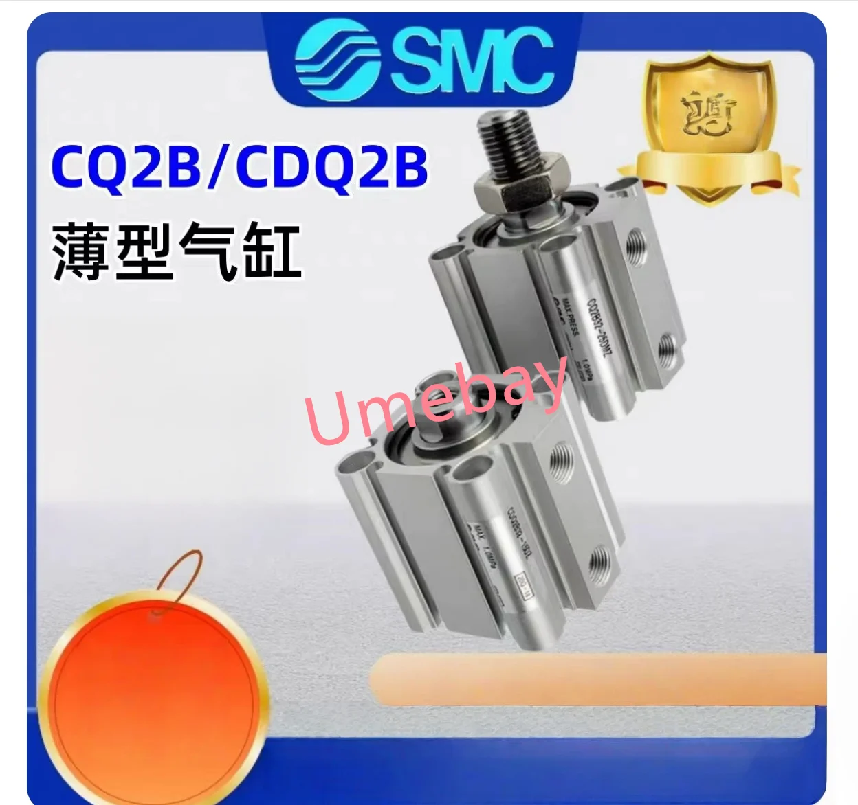 1 шт., CQ2B16-40DCMZ /CQ2B16-45DCMZ/ CQ2B16-50DCMZ/ CQ2B16-55DCMZ / CQ2B16-60DCMZ / CQ2B16-65DCMZ/ CQ2B16-70DCMZ
1 шт., CQ2B16-40DCMZ /CQ2B16-45DCMZ/ CQ2B16-50DCMZ/ CQ2B16-55DCMZ / CQ2B16-60DCMZ / CQ2B16-65DCMZ/ CQ2B16-70DCMZ