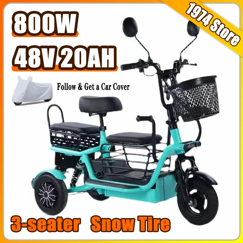 Портативный складной трехколесный велосипед для взрослых, несколько цветов, бытовая корзина, электрический велосипед для инвалидов, 3-местный мобильный скутер для отдыха 
Портативный складной трехколесный велосипед для взрослых, несколько цветов, бытовая корзина, электрический велосипед для инвалидов, 3-местный мобильный скутер для отдыха