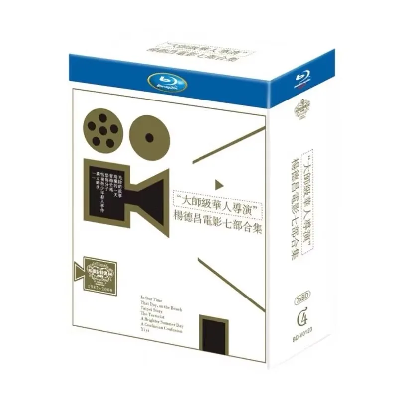 Edward Yang Film Collection Seven Movies Blu-ray High Definition Box Set Collector's Edition
Edward Yang Film Collection Seven Movies Blu-ray High Definition Box Set Collector's Edition