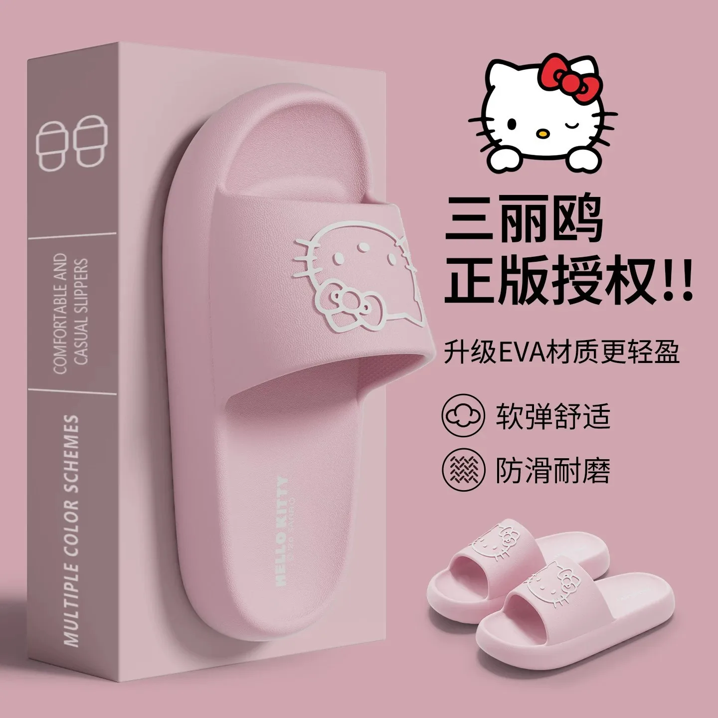 Women Sanrio Hello Kitty My Melody Slide Slippers Eva Integrated Molding Nonslip Deodorant Open Toe Sandals Soft Platform Casual
Women Sanrio Hello Kitty My Melody Slide Slippers Eva Integrated Molding Nonslip Deodorant Open Toe Sandals Soft Platform Casual