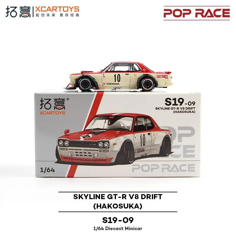 POP RACE Alloy 1/64 Nissan Skyline Watanabe Supercar Ornament SKYLINE GT-R V8 Model
POP RACE Alloy 1/64 Nissan Skyline Watanabe Supercar Ornament SKYLINE GT-R V8 Model