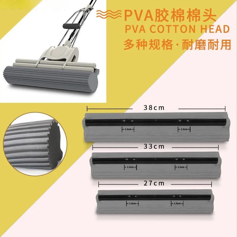 Roller type cotton mop head replacement, encrypted thickened concave absorbent sponge
Roller type cotton mop head replacement, encrypted thickened concave absorbent sponge