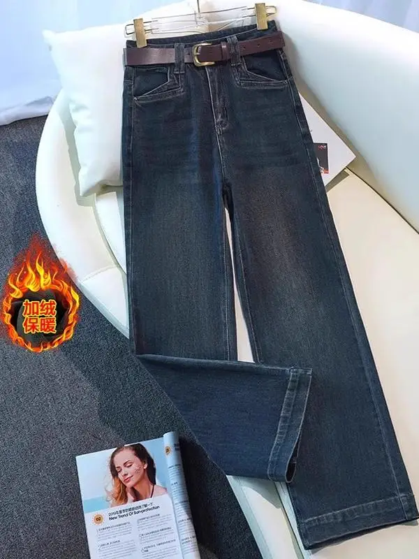 Модные широкие джинсы с высокой талией, прямой крой, длиной до пола, утягивающие свободные брюки, осень-весна-лето, джинсовые брюки
Модные широкие джинсы с высокой талией, прямой крой, длиной до пола, утягивающие свободные брюки, осень-весна-лето, джинсовые брюки