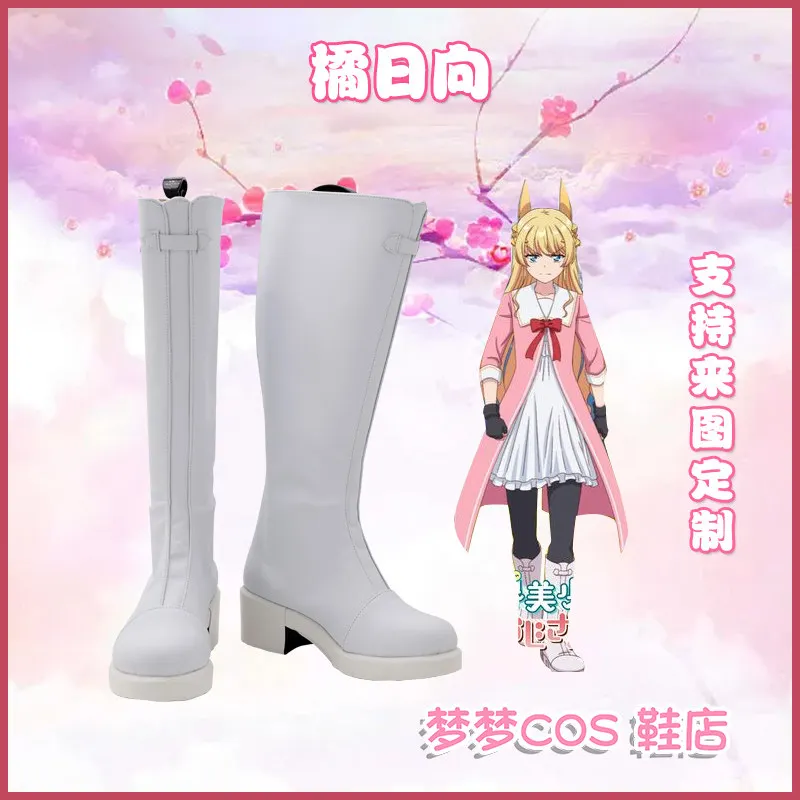 Fantasy Bishoujo Juniku Ojisan Tachibana Hinata Cosplay Shoes White Boots Halloween Carnival Party Christmas Costume Boots
Fantasy Bishoujo Juniku Ojisan Tachibana Hinata Cosplay Shoes White Boots Halloween Carnival Party Christmas Costume Boots