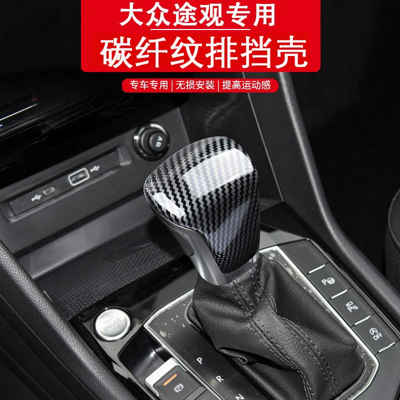 Suitable for Volkswagen Tiguan L Tiguan X Yaoang X 17-23 carbon fiber pattern gear gear head gear modification
Suitable for Volkswagen Tiguan L Tiguan X Yaoang X 17-23 carbon fiber pattern gear gear head gear modification
