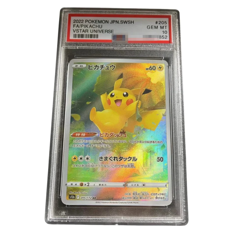 DIY Ptcg ЯПОНСКИЙ МЕЧ И ЭКСТЕВА VSTAR UNIVERSE 2022 # 205 FA PIKACHU Коллекция подлинности 10 класса Коллекционная карточная игра
DIY Ptcg ЯПОНСКИЙ МЕЧ И ЭКСТЕВА VSTAR UNIVERSE 2022 # 205 FA PIKACHU Коллекция подлинности 10 класса Коллекционная карточная игра