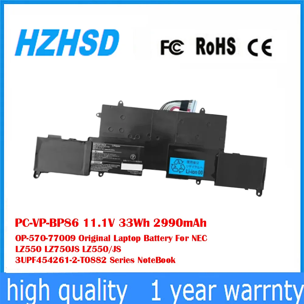PC-VP-BP86 11,1 В 33 Втч 2990 мАч OP-570-77009 Оригинальный аккумулятор для ноутбука NEC LZ550 LZ750JS LZ550/JS 3UPF454261-2-T0882 Series
PC-VP-BP86 11,1 В 33 Втч 2990 мАч OP-570-77009 Оригинальный аккумулятор для ноутбука NEC LZ550 LZ750JS LZ550/JS 3UPF454261-2-T0882 Series