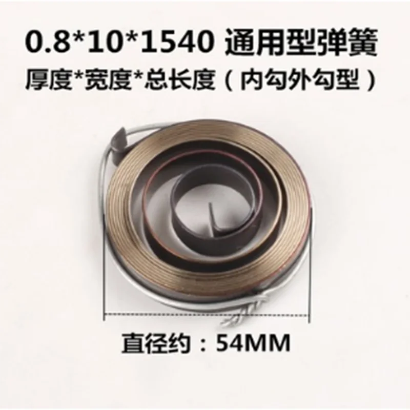 Z516 Bench Drill Accessories Bench Drill Spring And Spring Seat Spring Cover Spring Assembly Best Selling 1PC
Z516 Bench Drill Accessories Bench Drill Spring And Spring Seat Spring Cover Spring Assembly Best Selling 1PC