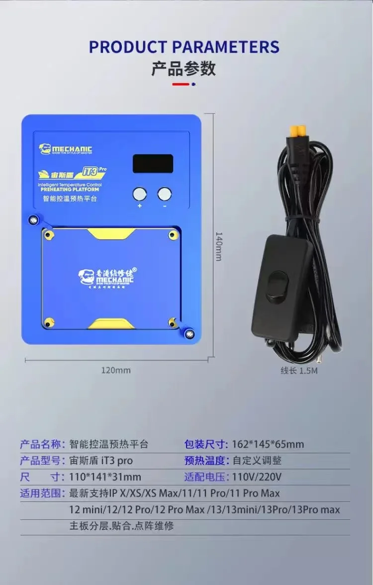 mechanic it3 pro Intelligent Preheating Platform For iPhone X-13 PRO MAX Motherboard Layered/IC Chip BGA Stencil
mechanic it3 pro Intelligent Preheating Platform For iPhone X-13 PRO MAX Motherboard Layered/IC Chip BGA Stencil