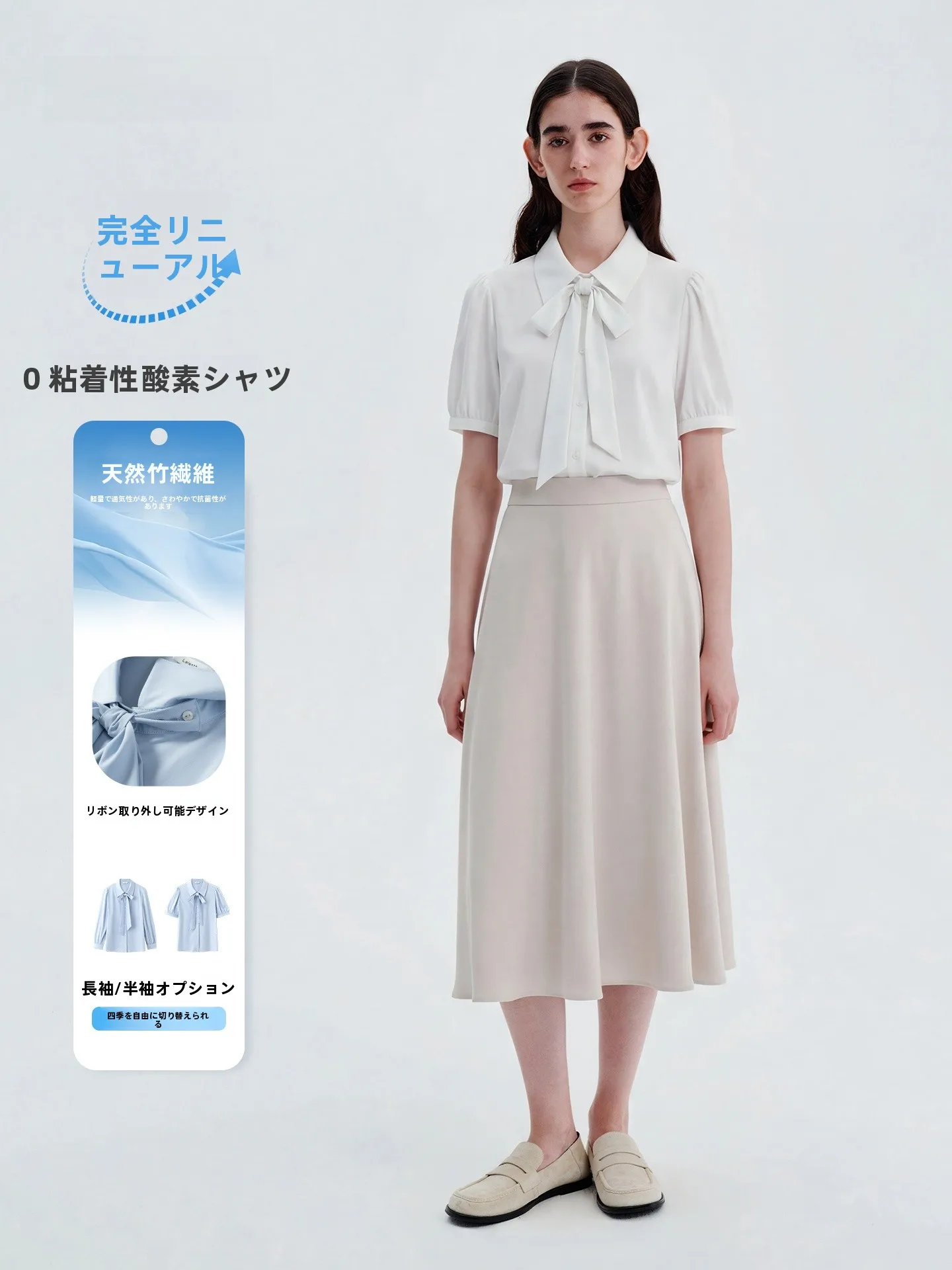 LeLenth Bamboo Fiber Short Sleeve Shirt Women's Career Interview Outfit Knot Blouse Breathable Lightweight Workwear
LeLenth Bamboo Fiber Short Sleeve Shirt Women's Career Interview Outfit Knot Blouse Breathable Lightweight Workwear