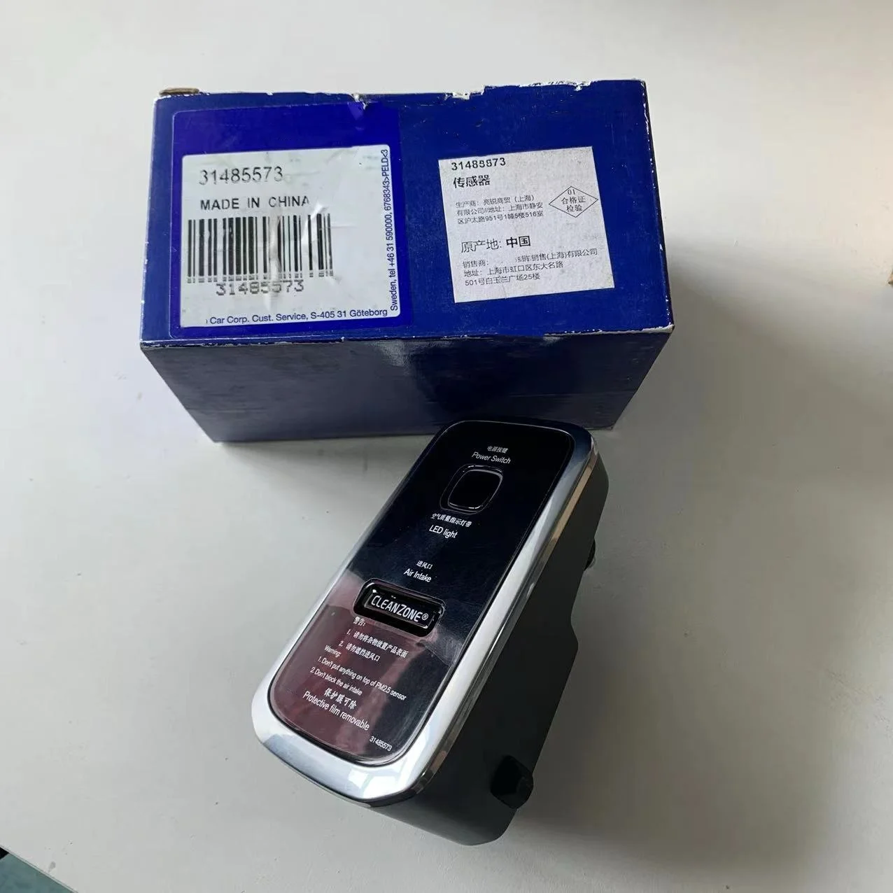 New Interior Air Quality Sensor 31485573 for Volvo XC90 S90 V90 XC60 PM 2.5
New Interior Air Quality Sensor 31485573 for Volvo XC90 S90 V90 XC60 PM 2.5