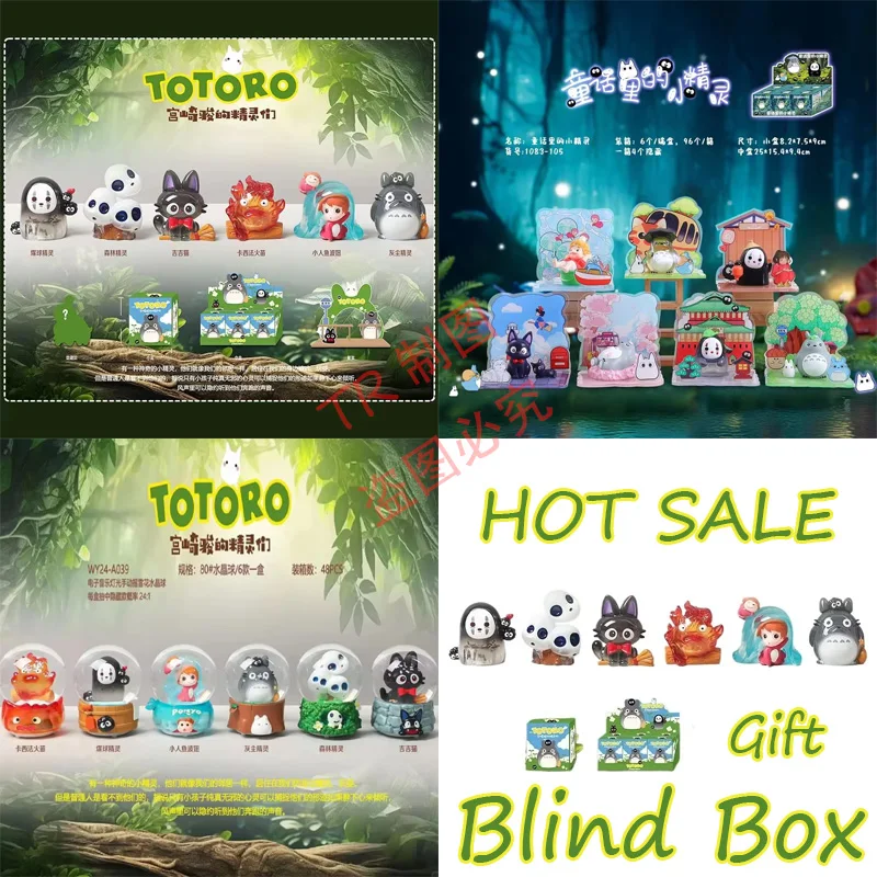 【HOT SALE】2026 New Anime The Elves Of Hayao Miyazaki Multiple Series Gift Blind Box Home Decoration Mystery Box Surprise Gifts
【HOT SALE】2026 New Anime The Elves Of Hayao Miyazaki Multiple Series Gift Blind Box Home Decoration Mystery Box Surprise Gifts