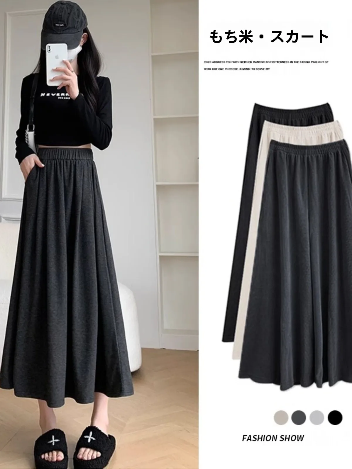 plus Size Grey Glutinous Mid-Length A-Line Skirt High Waist Women's Spring Autumn New Style 300 Pounds Commute Style Skirt
plus Size Grey Glutinous Mid-Length A-Line Skirt High Waist Women's Spring Autumn New Style 300 Pounds Commute Style Skirt