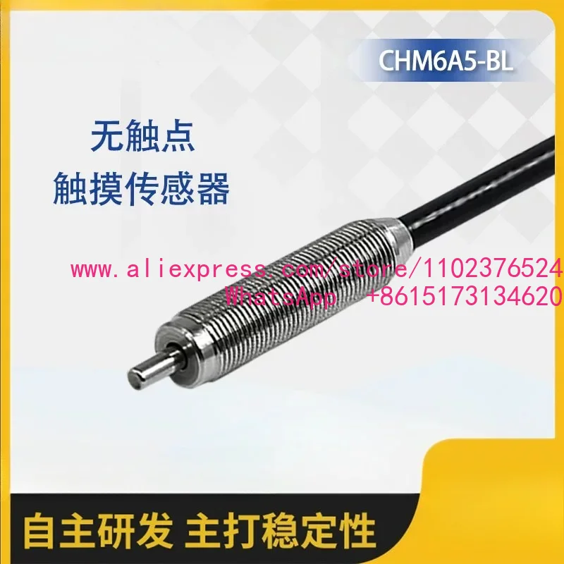 Position measurement open, touchpoint-free sensor, can replace the limit switch of hemp electronics
Position measurement open, touchpoint-free sensor, can replace the limit switch of hemp electronics