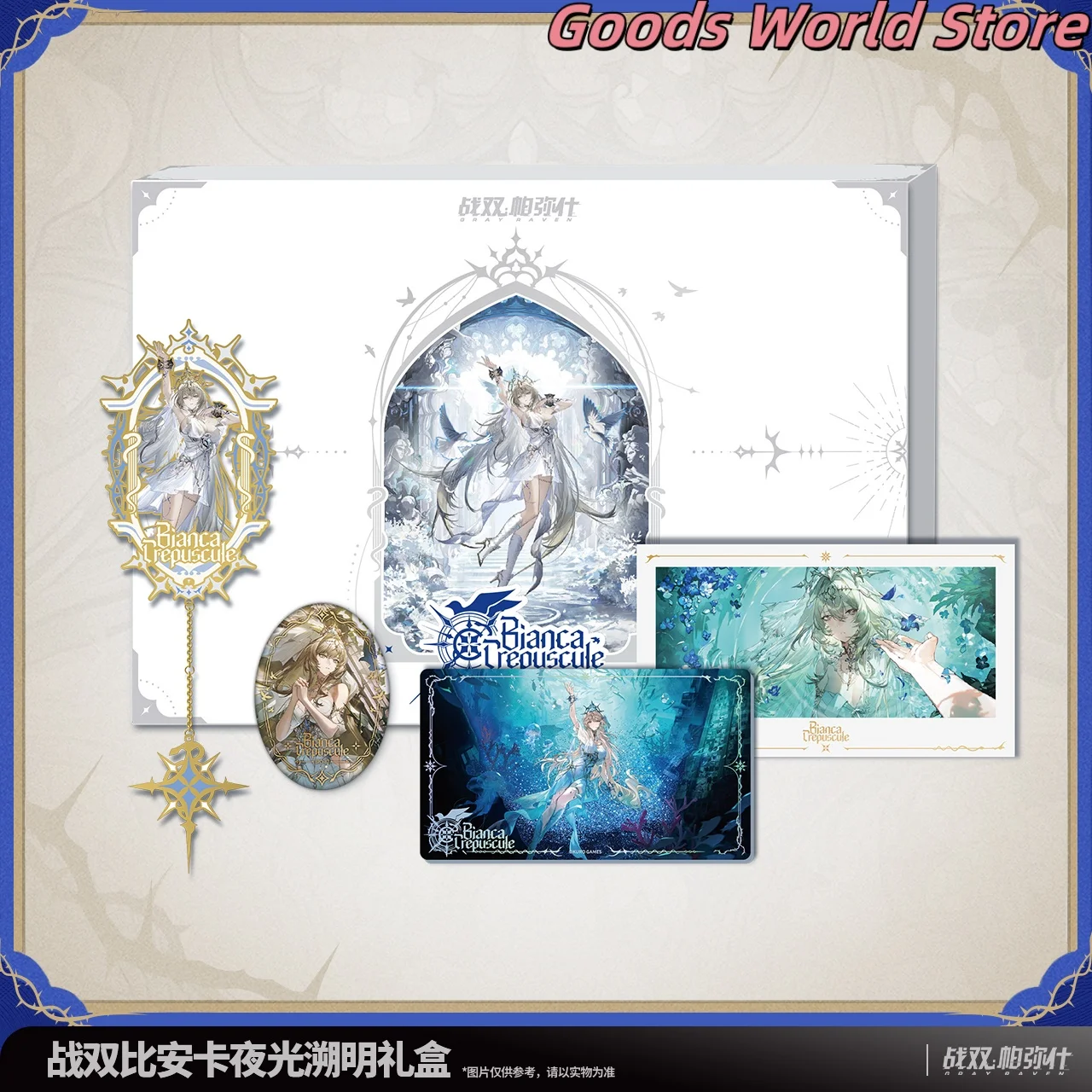 Оригинальная подарочная коробка Бьянка, закладка, струящийся песок, акриловый орнамент, значок, карта Курогаме, наказание серый ворон Бьянка, костюм для косплея
Оригинальная подарочная коробка Бьянка, закладка, струящийся песок, акриловый орнамент, значок, карта Курогаме, наказание серый ворон Бьянка, костюм для косплея