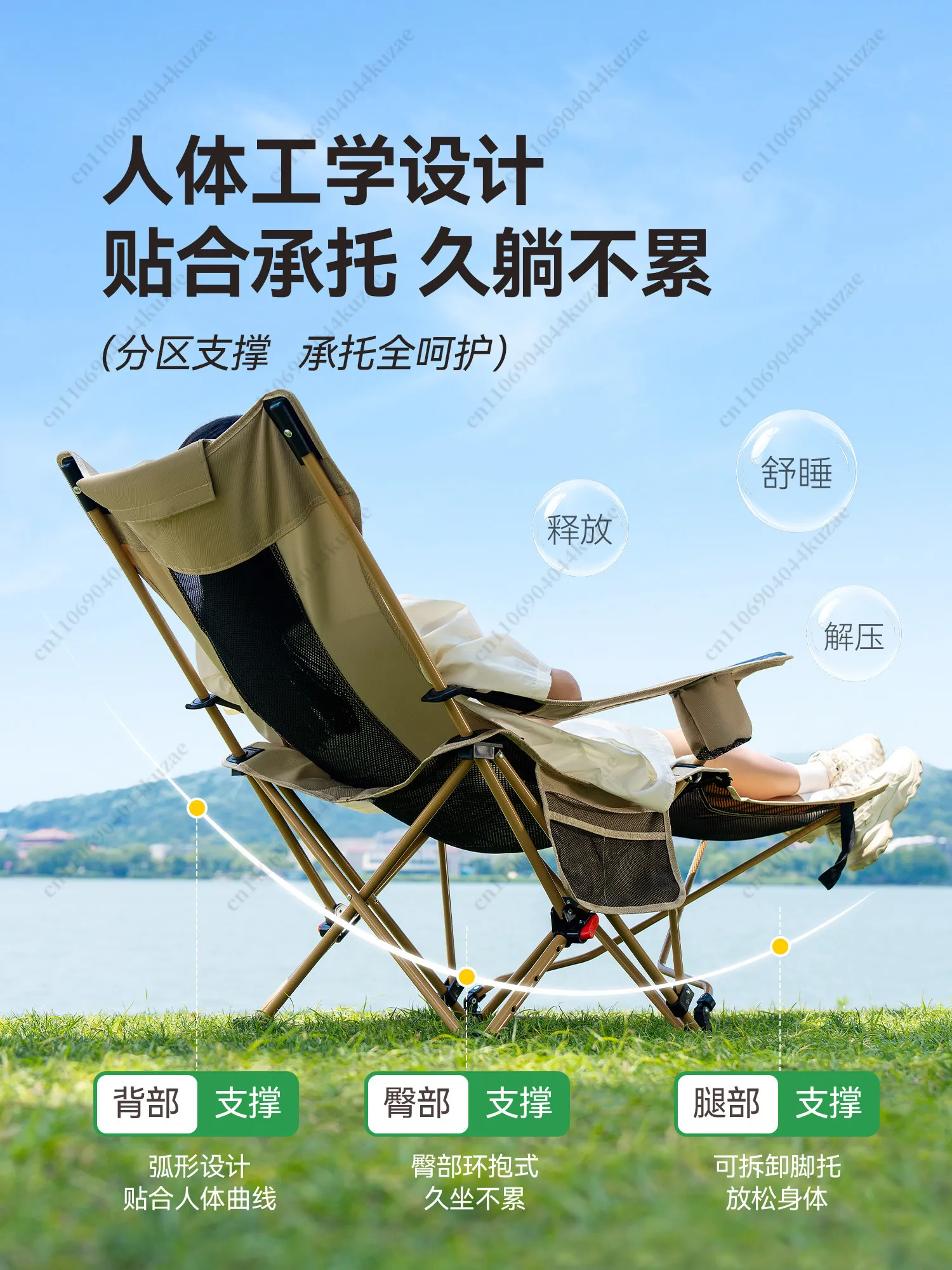 Foldable Moon Lounge Chair, Portable & Comfortable for Camping, Beach and Office Rest
Foldable Moon Lounge Chair, Portable & Comfortable for Camping, Beach and Office Rest