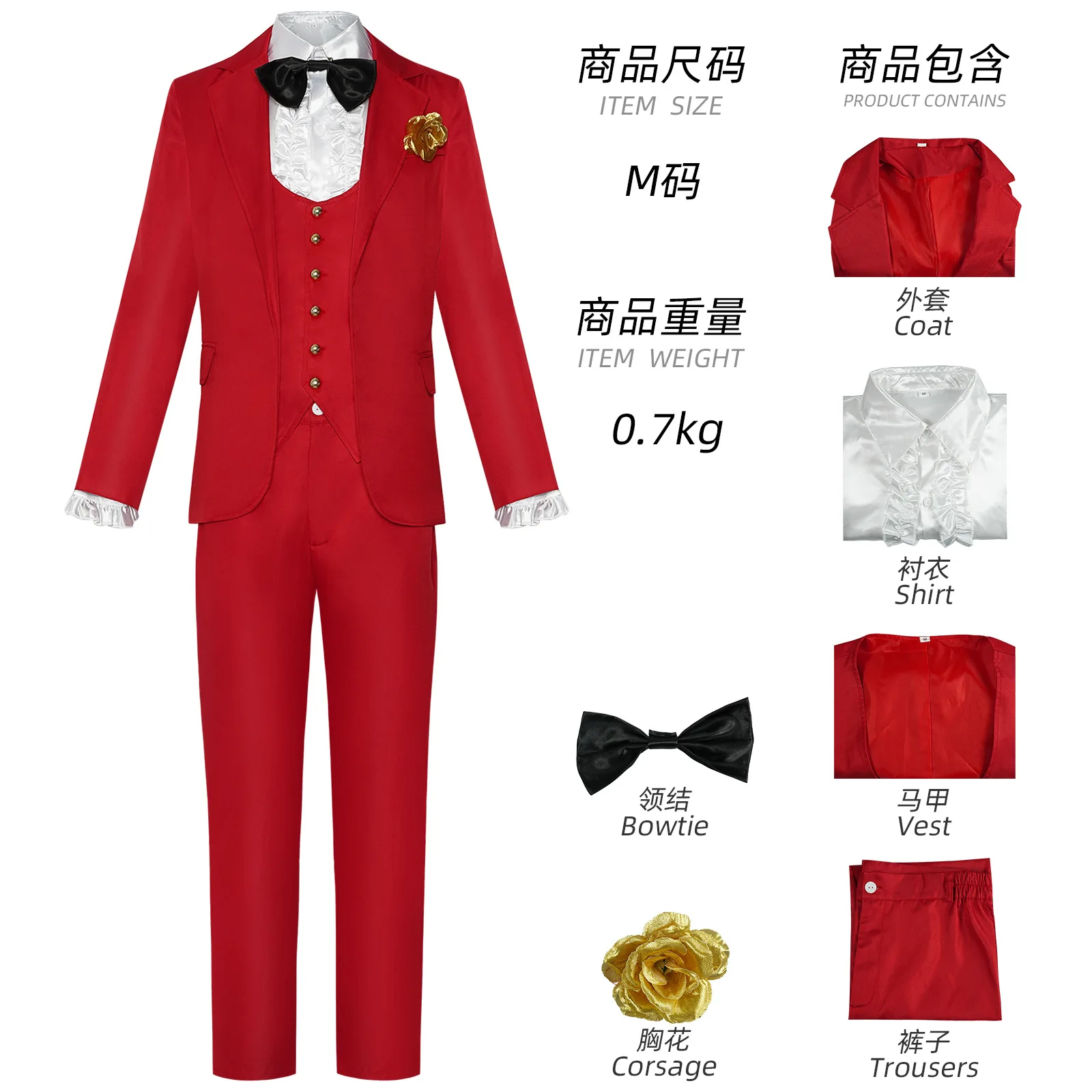 Men's Vintage Red Suit Full Set with Bowtie and Corsage, Gothic Formal Tuxedo Costume for Halloween Party, 5pcs Cosplay Outfit
Men's Vintage Red Suit Full Set with Bowtie and Corsage, Gothic Formal Tuxedo Costume for Halloween Party, 5pcs Cosplay Outfit