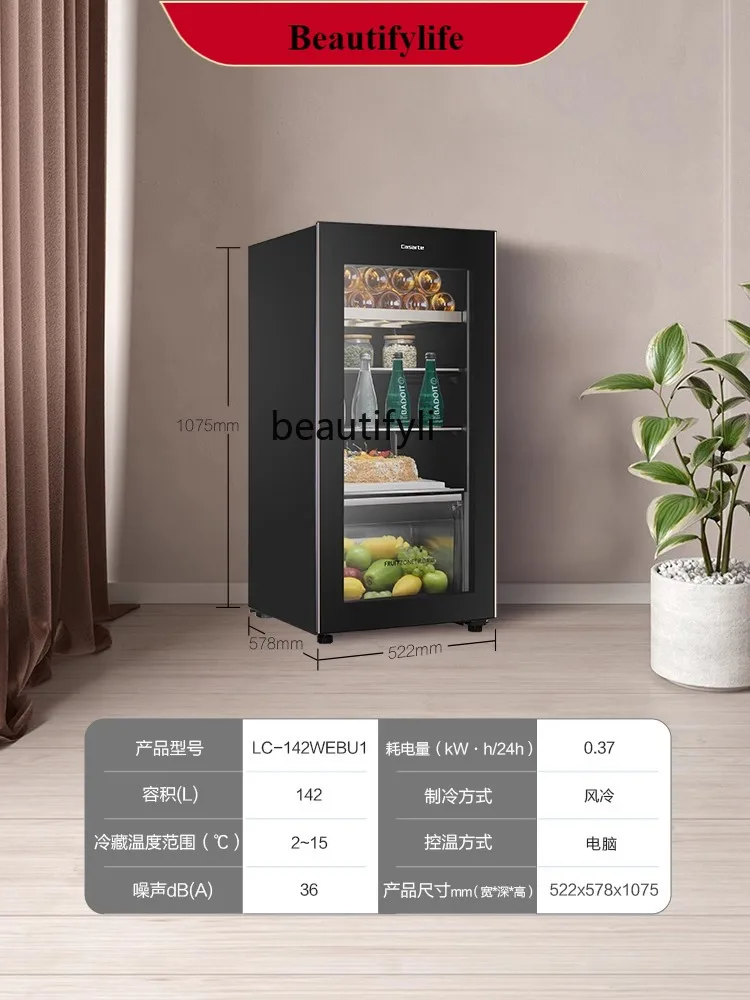 E132 Home Office Refrigerated Cabinet Ice Bar Tea Drinks Fruit Fresh Cabinet Mini Refrigerator 
E132 Home Office Refrigerated Cabinet Ice Bar Tea Drinks Fruit Fresh Cabinet Mini Refrigerator