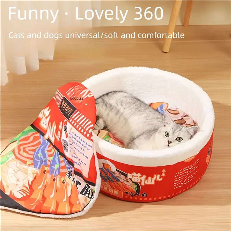Instant Noodles Cat Nest Dog Nest Winter Warm Cat House Pet Nest Comfortable Large Space Detachable Washable Cat Mat
Instant Noodles Cat Nest Dog Nest Winter Warm Cat House Pet Nest Comfortable Large Space Detachable Washable Cat Mat
