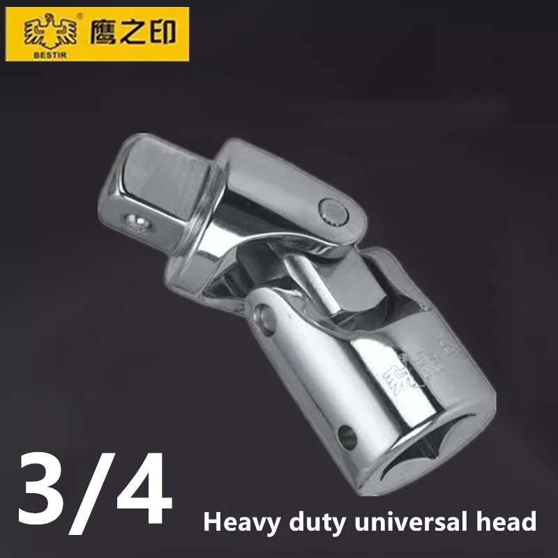 BESTIR Heavy duty universal head Socket conversion joint universal large fly, medium fly and small fly 360 degree rotating wrenc
BESTIR Heavy duty universal head Socket conversion joint universal large fly, medium fly and small fly 360 degree rotating wrenc