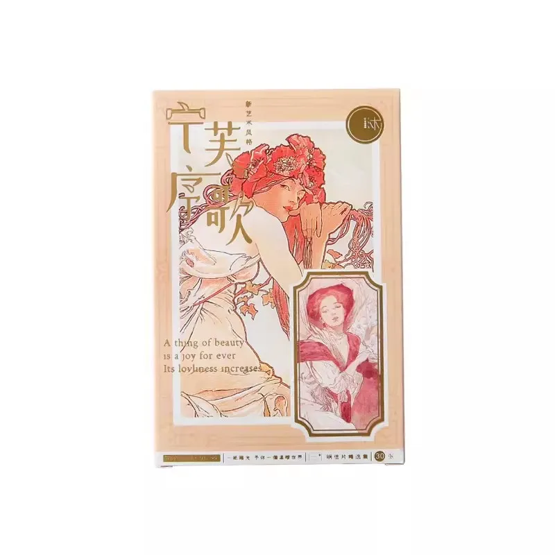 30Pcs/Set Mucha Art Nouveau Vintage Oil Painting Postcards Greeting Cards Collector's Edition Gift Set
30Pcs/Set Mucha Art Nouveau Vintage Oil Painting Postcards Greeting Cards Collector's Edition Gift Set