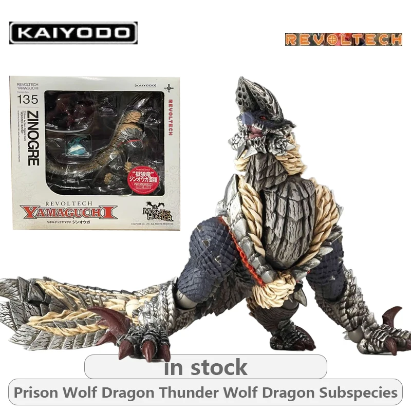 KAIYODO Osoriginal Wheel Technology Yamaguchi Type No.135EX Thunder Wolf Dragon Subspecies Anime Action Figure Model Toys
KAIYODO Osoriginal Wheel Technology Yamaguchi Type No.135EX Thunder Wolf Dragon Subspecies Anime Action Figure Model Toys