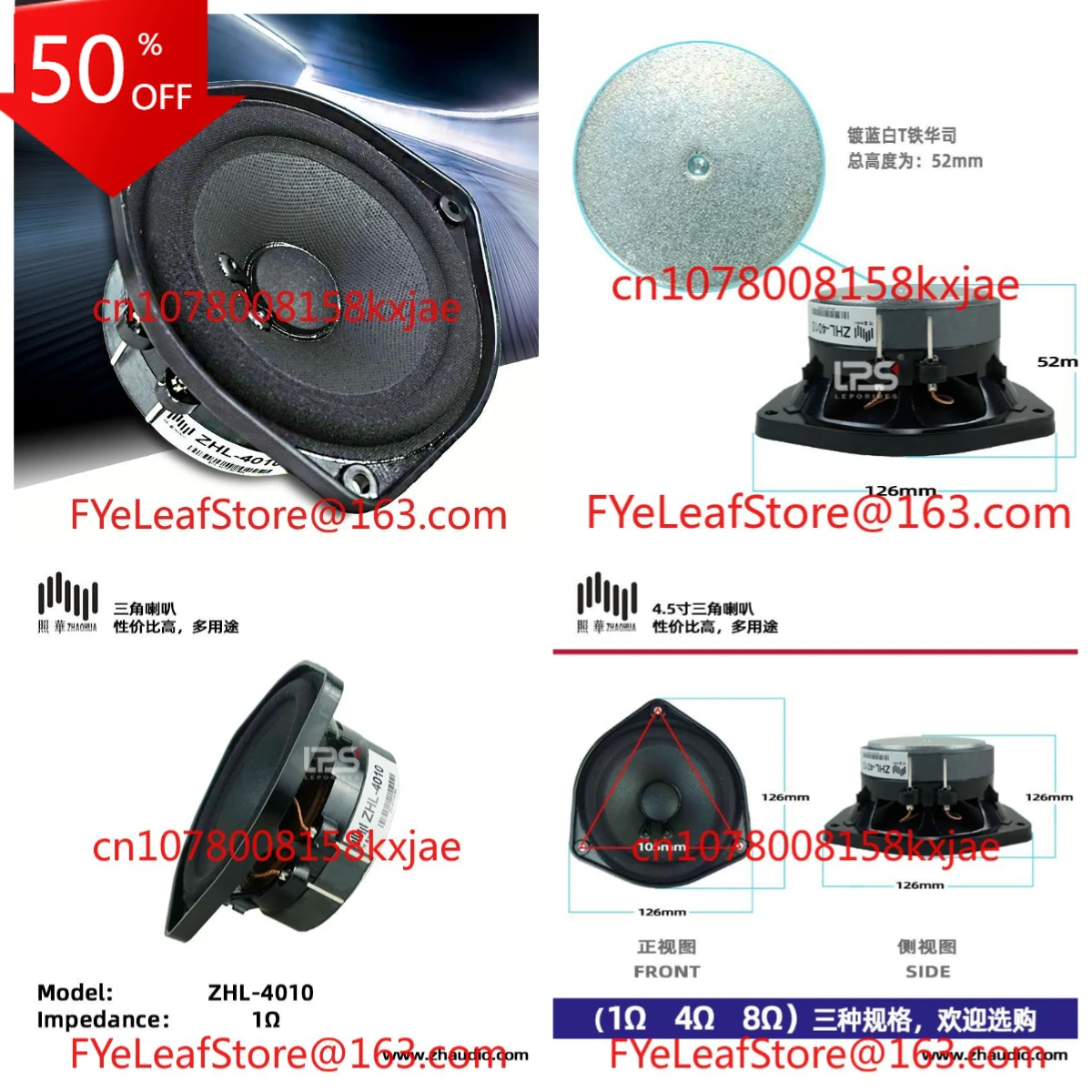 802, четыре и полудюймовый 4,5-дюймовый треугольный пластиковый горшок, полная частота, средне-низкочастотный динамик BOSE
802, четыре и полудюймовый 4,5-дюймовый треугольный пластиковый горшок, полная частота, средне-низкочастотный динамик BOSE