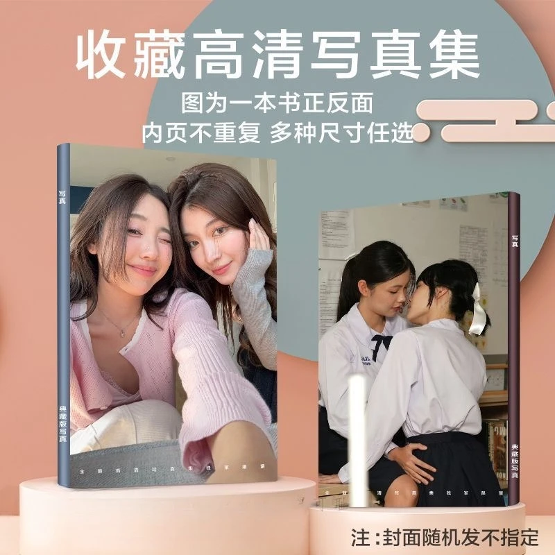 1PC Opalmint Nikyengland Puyfaiploy Shumook Magazine Cover Thai TV Shades Drama Stills A4 64 Pages Photo Album
1PC Opalmint Nikyengland Puyfaiploy Shumook Magazine Cover Thai TV Shades Drama Stills A4 64 Pages Photo Album