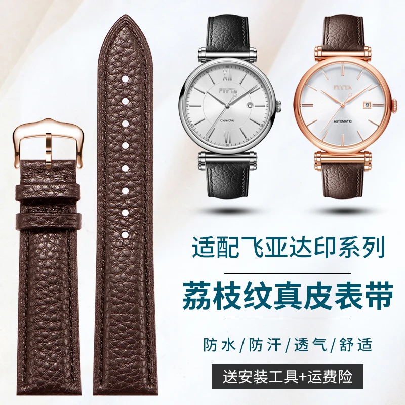 Совместим с женской коллекцией Impression Photographer FIYTA (модели: GA860012, LA850001) — ремешок для часов из натуральной воловьей кожи.
Совместим с женской коллекцией Impression Photographer FIYTA (модели: GA860012, LA850001) — ремешок для часов из натуральной воловьей кожи.