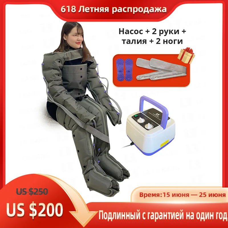 Breathable 6-Cavity Electric Air Compression Wraps Leg Massager Whole Body Lymphatic Drainage Device to Relieve Varicosity
Breathable 6-Cavity Electric Air Compression Wraps Leg Massager Whole Body Lymphatic Drainage Device to Relieve Varicosity