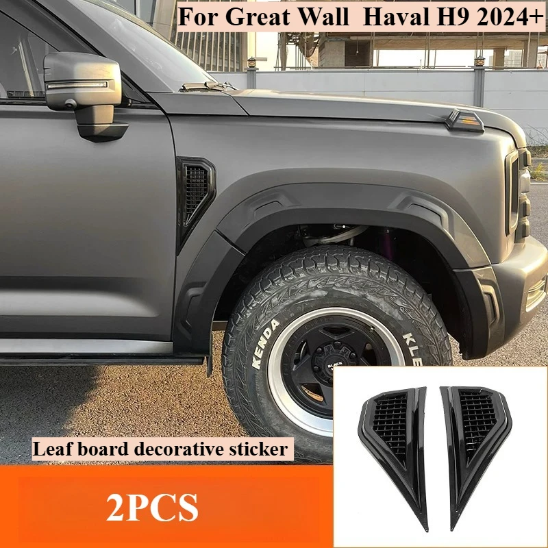 Car Front Fender Side Air Vent Cover Sticker For Great Wall Haval H9 2024+ Black Exterior Modified Accessories
Car Front Fender Side Air Vent Cover Sticker For Great Wall Haval H9 2024+ Black Exterior Modified Accessories