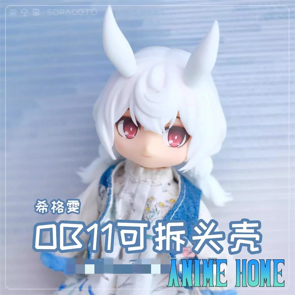 BJD голова ракушки игра Genshin Impact Sigewinne ручная работа OB11 пластина для волос съемная игрушка модель косплей милый
BJD голова ракушки игра Genshin Impact Sigewinne ручная работа OB11 пластина для волос съемная игрушка модель косплей милый