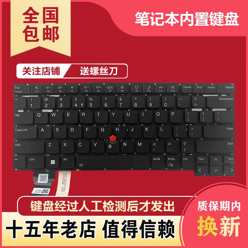 Keyboard for Lenovo ThinkPad T14s Gen2 P1 Gen4 X1 Extreme 4th Gen5
Keyboard for Lenovo ThinkPad T14s Gen2 P1 Gen4 X1 Extreme 4th Gen5