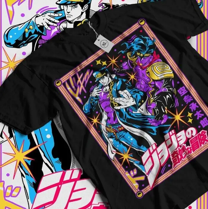 JoJo's Bizarre T-Shirt Adventure JoJo Anime Manga Jolyne Jotaro shirt All Size
JoJo's Bizarre T-Shirt Adventure JoJo Anime Manga Jolyne Jotaro shirt All Size