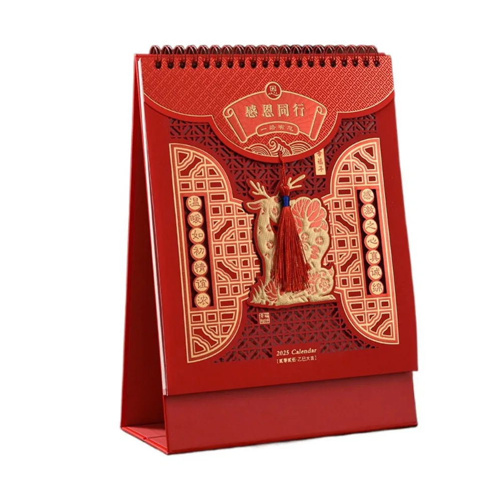 Funny Tassels Snake 2025 Calendar Deer Calabash Agenda Organizer Planner Schedule Cute Wheel Desktop Calendar Gifts
Funny Tassels Snake 2025 Calendar Deer Calabash Agenda Organizer Planner Schedule Cute Wheel Desktop Calendar Gifts