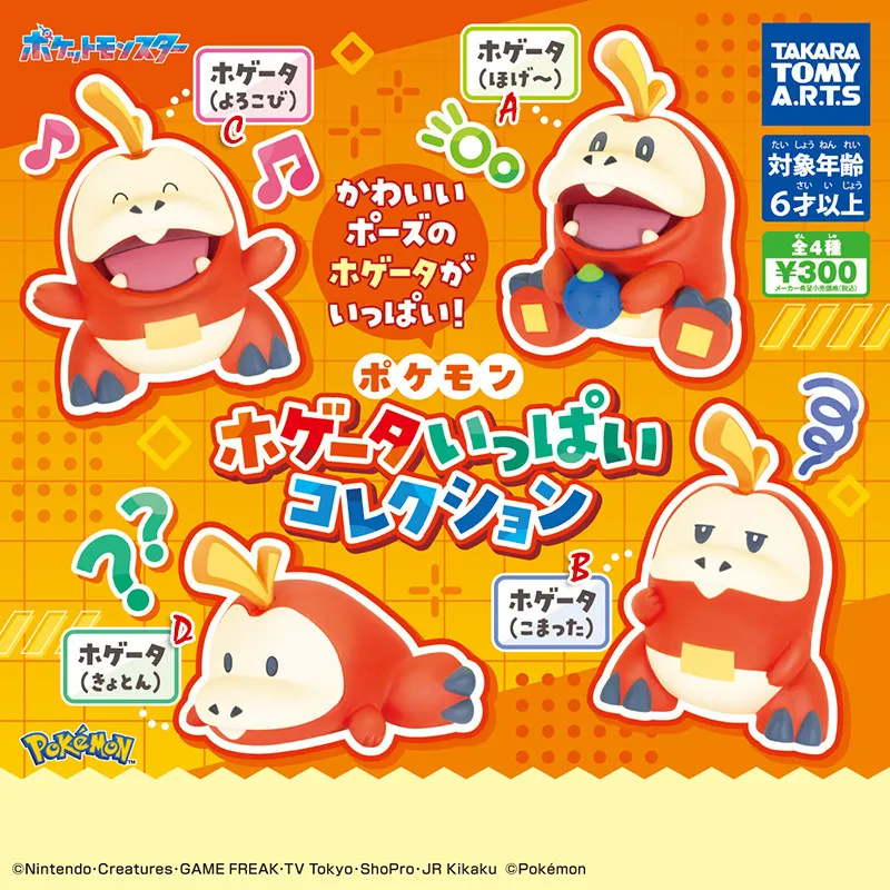 Takara Tomy Pokemon Fuecoco Collectible Gashapon Capsule Figure Pvc Desktop Ornament For Adult Anime Collection Enthusiasts
Takara Tomy Pokemon Fuecoco Collectible Gashapon Capsule Figure Pvc Desktop Ornament For Adult Anime Collection Enthusiasts
