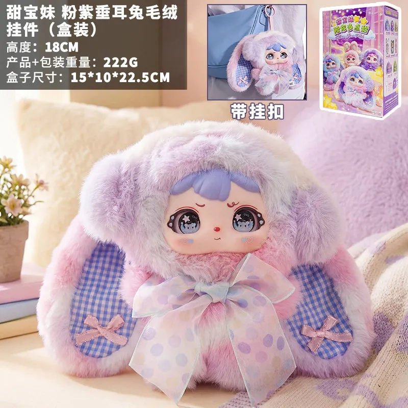 Authentic Sweet Girl Rabbit Doll Blind Box, Cute Creative Bag Pendant, Decorative Clothing Buckle, Festival Surprise Gift Toy
Authentic Sweet Girl Rabbit Doll Blind Box, Cute Creative Bag Pendant, Decorative Clothing Buckle, Festival Surprise Gift Toy
