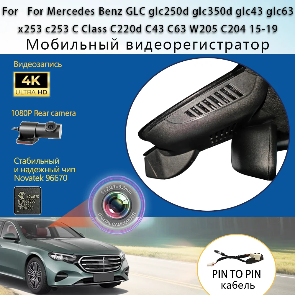 Customized OEM Style Plug and play For Mercedes Benz GLC glc250d glc350d glc43 glc63 x253 c253 Clase C C220d C43 C63 W205 C204
Customized OEM Style Plug and play For Mercedes Benz GLC glc250d glc350d glc43 glc63 x253 c253 Clase C C220d C43 C63 W205 C204