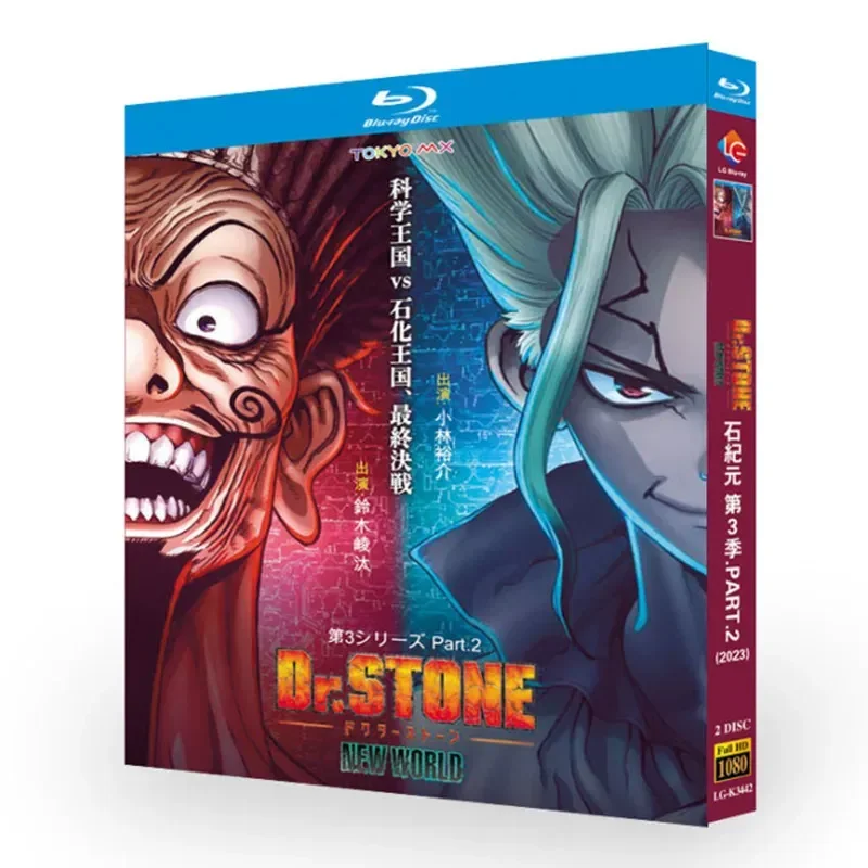 BD Blu-ray Disc Stone Age Season 3 Part 2 Animation 1080p CD Box with Chinese and English Subtitles
BD Blu-ray Disc Stone Age Season 3 Part 2 Animation 1080p CD Box with Chinese and English Subtitles