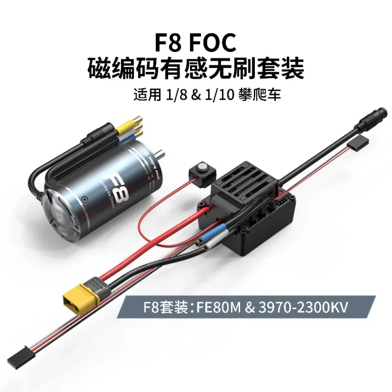 Rc Car Waterproof Sensored Brushless FOC ESC Motor 3970-2300KV for MJX H8H 1/8 Rock Crawler 1/10 Crawler Car
Rc Car Waterproof Sensored Brushless FOC ESC Motor 3970-2300KV for MJX H8H 1/8 Rock Crawler 1/10 Crawler Car