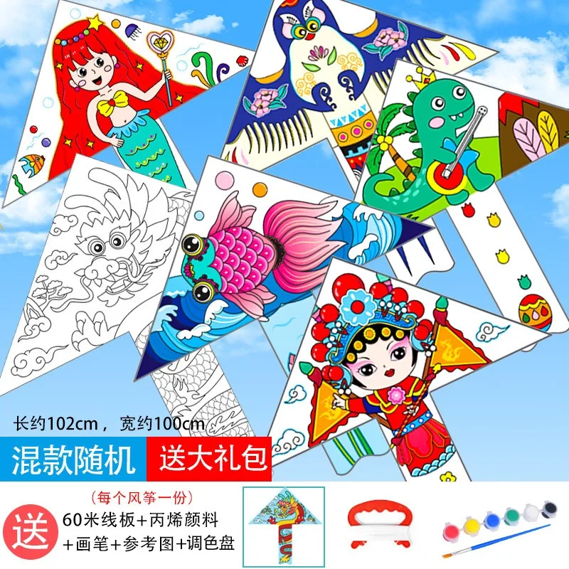 DIY Paint Paper Kite Set Breeze Fly Parent-child Kindergarten Painting Course Kites Fun Game Toys with Paint Tray Brush String
DIY Paint Paper Kite Set Breeze Fly Parent-child Kindergarten Painting Course Kites Fun Game Toys with Paint Tray Brush String