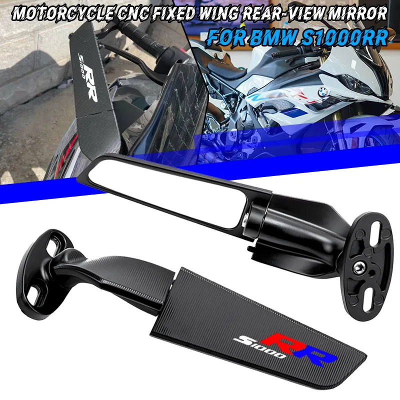 For BMW S1000RR 2019-2024 2025 S1000R Motorcycle Mirror Modified Wind Wing Adjustable Rotating Rearview Mirror Moto Accessorie
For BMW S1000RR 2019-2024 2025 S1000R Motorcycle Mirror Modified Wind Wing Adjustable Rotating Rearview Mirror Moto Accessorie