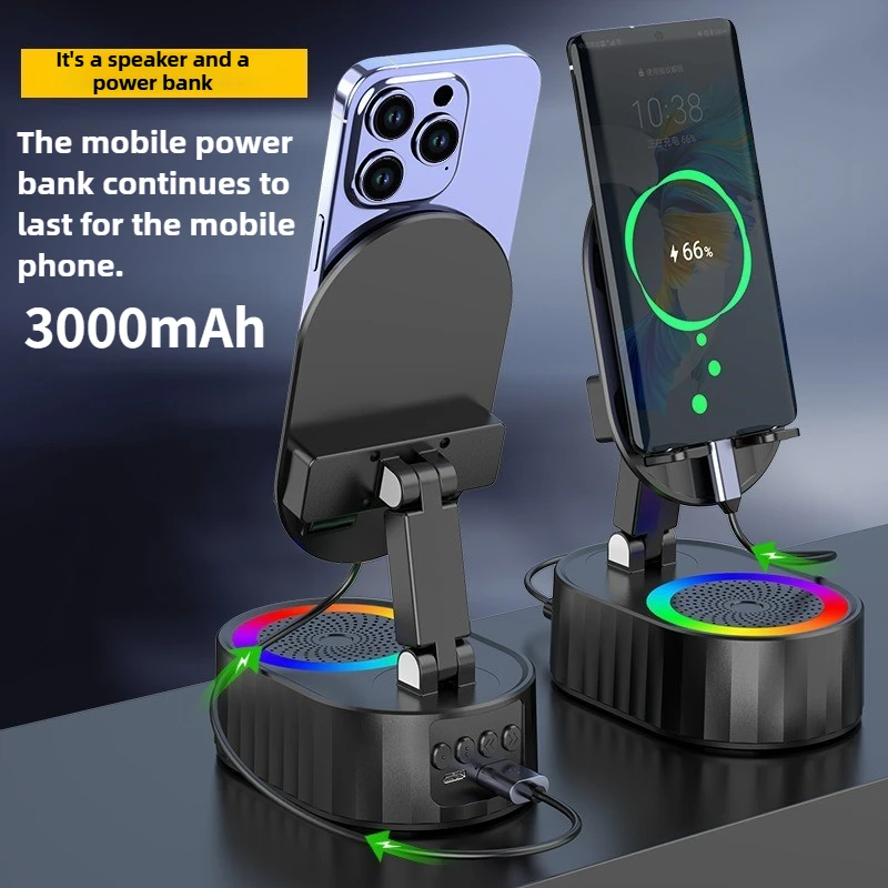 Портативный блок питания 3 в 1, цветной окружающий свет 300 ° Складной беспроводной индукционный аудиодинамик, перезаряжаемый держатель для телефона
Портативный блок питания 3 в 1, цветной окружающий свет 300 ° Складной беспроводной индукционный аудиодинамик, перезаряжаемый держатель для телефона