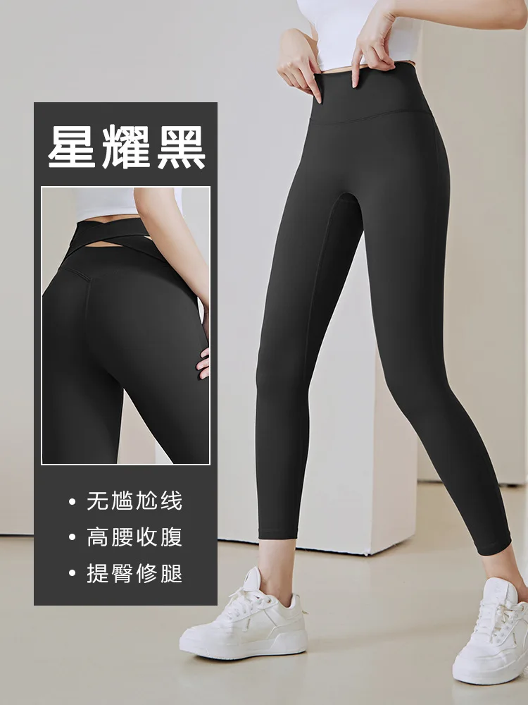 Yoga peach hip fitness pants quick dry seamless sports gym pants high waist hip lift slim peach hip pants women
Yoga peach hip fitness pants quick dry seamless sports gym pants high waist hip lift slim peach hip pants women