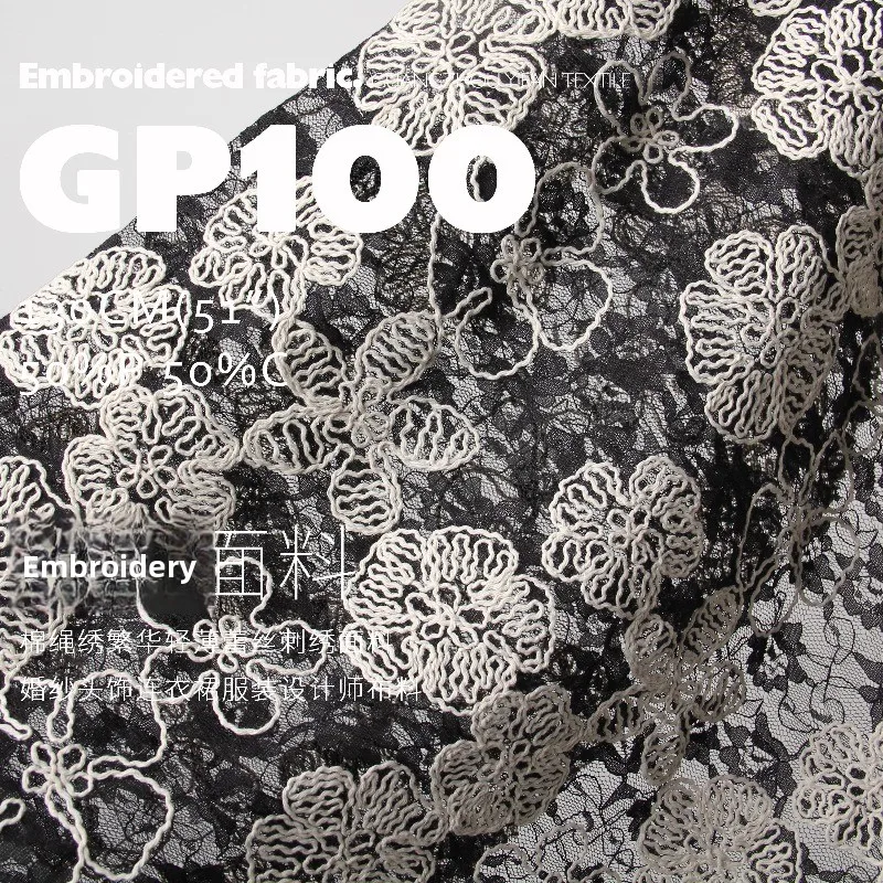 Cotton Lace Embroidery Light Thin Fabric for Wedding Dress Veil Clothing Handmade Diy Cloth By The Yard Sewing Material Fabrics
Cotton Lace Embroidery Light Thin Fabric for Wedding Dress Veil Clothing Handmade Diy Cloth By The Yard Sewing Material Fabrics