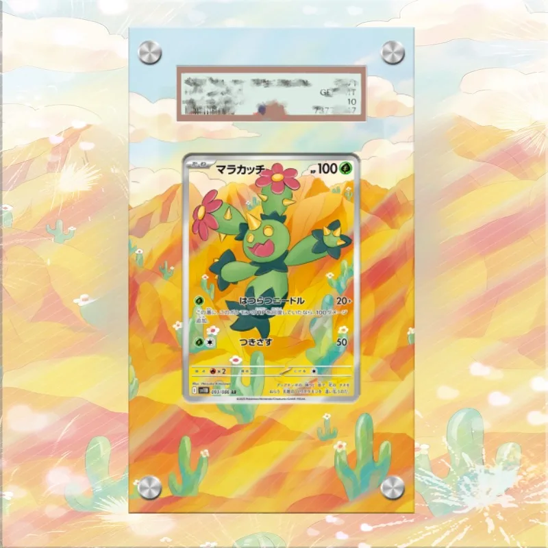 Art Display for Pokemon Maractus Card PTCG Keychain Anime Game Collectibles Anime Merchandise Acrylic Protective Case ToysGift
Art Display for Pokemon Maractus Card PTCG Keychain Anime Game Collectibles Anime Merchandise Acrylic Protective Case ToysGift
