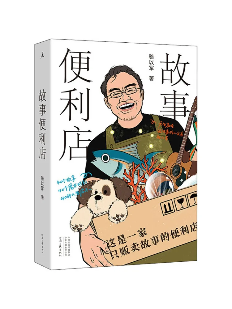 Книга — Winshare Story Convenience Store
Книга — Winshare Story Convenience Store