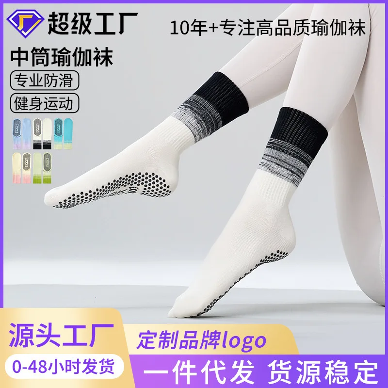 Pilates socks professional anti slip rainbow gradient mid tube socks children's trendy socks sports fitness long tube yoga socks
Pilates socks professional anti slip rainbow gradient mid tube socks children's trendy socks sports fitness long tube yoga socks